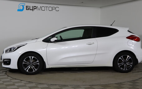 KIA cee'd III, 2016 год, 1 279 990 рублей, 8 фотография