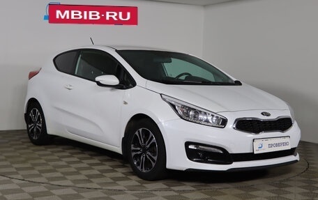 KIA cee'd III, 2016 год, 1 279 990 рублей, 3 фотография
