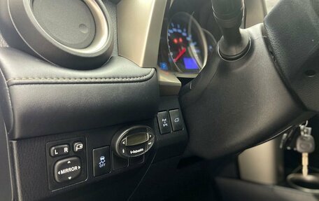 Toyota RAV4, 2015 год, 2 820 000 рублей, 9 фотография