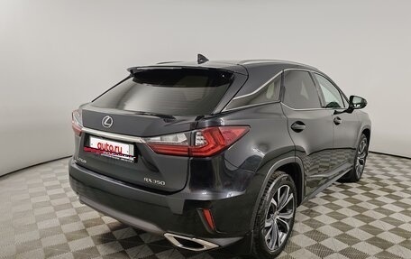 Lexus RX IV рестайлинг, 2017 год, 4 200 000 рублей, 5 фотография