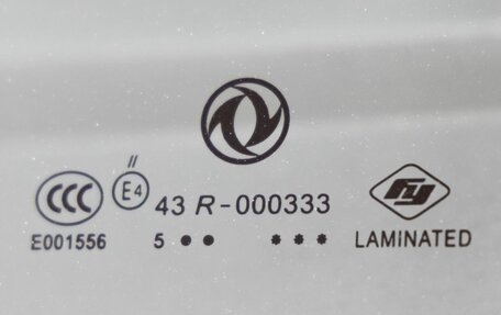 DongFeng S30, 2015 год, 698 000 рублей, 11 фотография