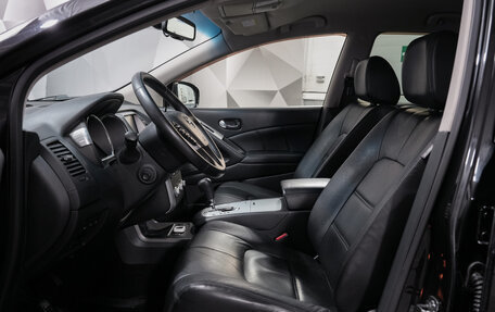 Nissan Murano, 2014 год, 1 790 000 рублей, 10 фотография