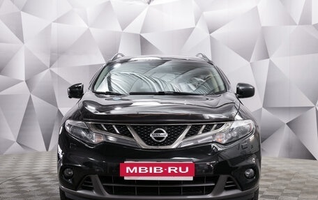 Nissan Murano, 2014 год, 1 790 000 рублей, 8 фотография