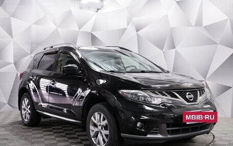 Nissan Murano, 2014 год, 1 790 000 рублей, 7 фотография