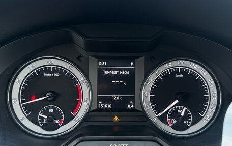 Skoda Octavia, 2018 год, 1 530 000 рублей, 9 фотография