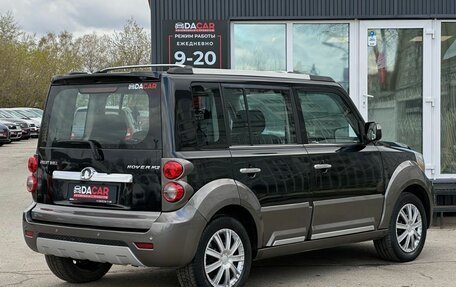 Great Wall Hover M2, 2013 год, 699 000 рублей, 4 фотография