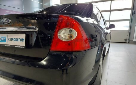 Ford Focus II рестайлинг, 2008 год, 430 000 рублей, 9 фотография