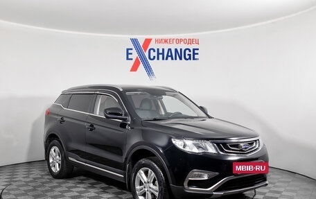 Geely Atlas I, 2019 год, 1 569 000 рублей, 2 фотография