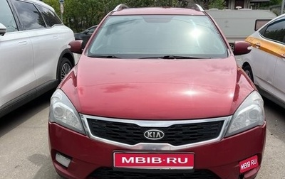 KIA cee'd I рестайлинг, 2010 год, 650 000 рублей, 1 фотография