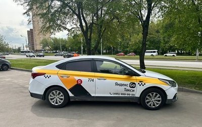 Hyundai Solaris II рестайлинг, 2017 год, 769 000 рублей, 1 фотография