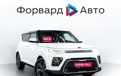 KIA Soul III, 2021 год, 2 095 000 рублей, 1 фотография