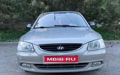 Hyundai Accent II, 2007 год, 550 000 рублей, 1 фотография