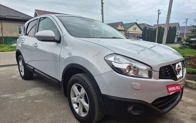 Nissan Qashqai, 2010 год, 890 000 рублей, 1 фотография