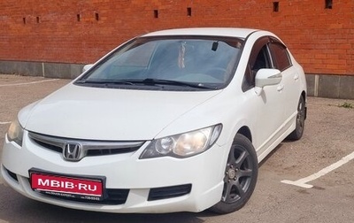 Honda Civic VIII, 2008 год, 710 000 рублей, 1 фотография