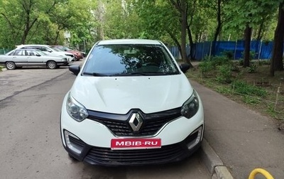 Renault Kaptur I рестайлинг, 2018 год, 1 000 000 рублей, 1 фотография