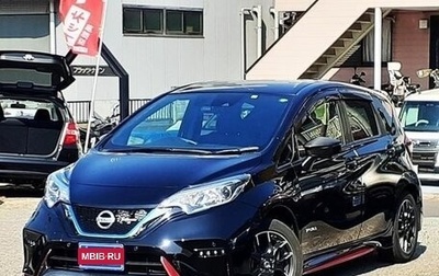 Nissan Note II рестайлинг, 2018 год, 810 013 рублей, 1 фотография