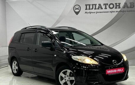Mazda 5 I рестайлинг, 2009 год, 880 000 рублей, 3 фотография