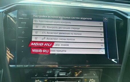 Volkswagen Passat B8 рестайлинг, 2019 год, 2 750 000 рублей, 17 фотография