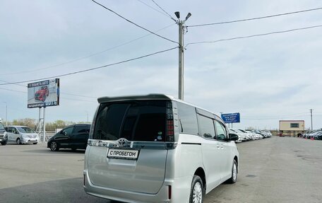 Toyota Voxy III, 2014 год, 1 899 999 рублей, 6 фотография
