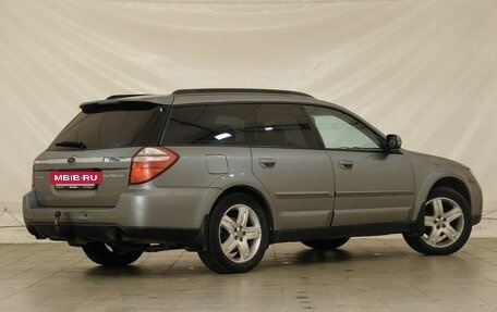 Subaru Outback III, 2007 год, 579 000 рублей, 6 фотография