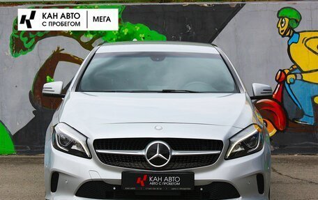 Mercedes-Benz A-Класс, 2013 год, 1 263 000 рублей, 3 фотография