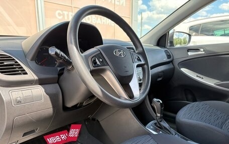 Hyundai Solaris II рестайлинг, 2015 год, 1 220 000 рублей, 13 фотография