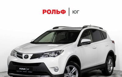 Toyota RAV4, 2014 год, 1 995 000 рублей, 1 фотография