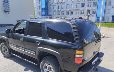 Chevrolet Tahoe II, 2003 год, 1 550 000 рублей, 1 фотография