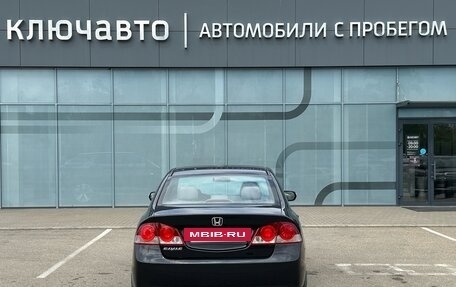 Honda Civic VIII, 2007 год, 980 000 рублей, 10 фотография