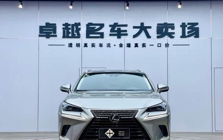 Lexus NX I, 2020 год, 2 875 404 рублей, 2 фотография