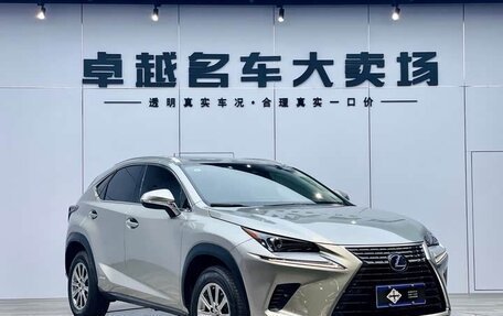 Lexus NX I, 2020 год, 2 875 404 рублей, 3 фотография
