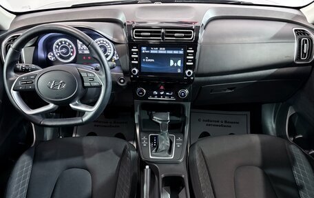 Hyundai Creta, 2021 год, 2 407 000 рублей, 8 фотография