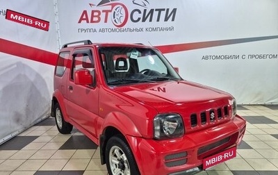 Suzuki Jimny, 2007 год, 832 000 рублей, 1 фотография