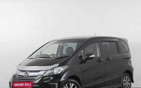 Honda Freed I, 2014 год, 1 449 000 рублей, 2 фотография