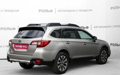 Subaru Outback IV рестайлинг, 2016 год, 2 512 000 рублей, 5 фотография