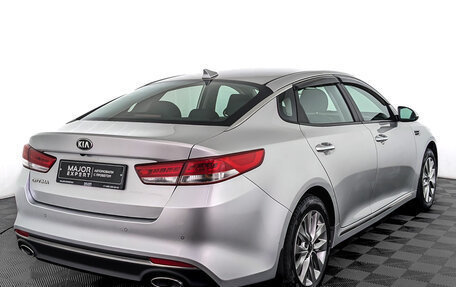 KIA Optima IV, 2016 год, 1 930 000 рублей, 5 фотография