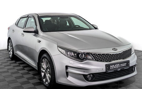 KIA Optima IV, 2016 год, 1 930 000 рублей, 3 фотография