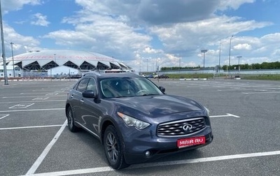 Infiniti FX II, 2008 год, 1 500 000 рублей, 1 фотография