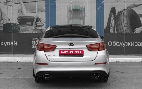 KIA Optima III, 2015 год, 1 609 000 рублей, 4 фотография