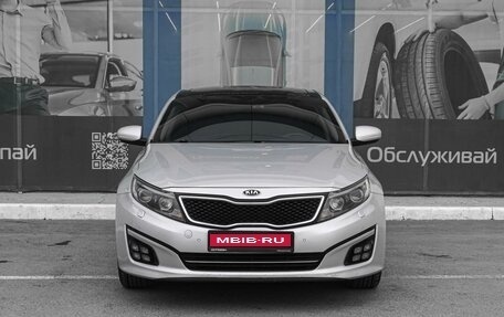 KIA Optima III, 2015 год, 1 609 000 рублей, 3 фотография