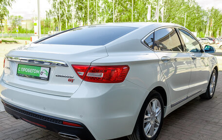 Geely Emgrand GT, 2016 год, 1 357 000 рублей, 5 фотография