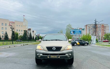 KIA Sorento IV, 2003 год, 709 000 рублей, 3 фотография