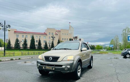 KIA Sorento IV, 2003 год, 709 000 рублей, 2 фотография