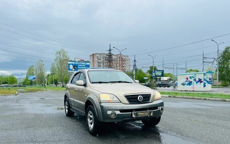 KIA Sorento IV, 2003 год, 709 000 рублей, 4 фотография