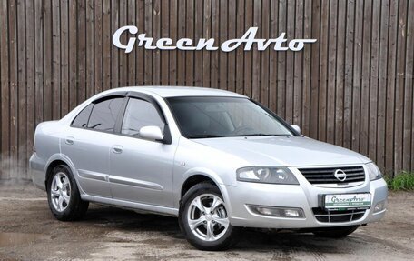 Nissan Almera Classic, 2011 год, 590 000 рублей, 3 фотография