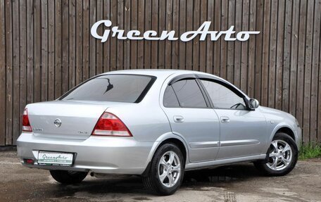 Nissan Almera Classic, 2011 год, 590 000 рублей, 5 фотография