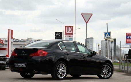 Infiniti G, 2010 год, 1 380 000 рублей, 5 фотография
