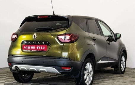 Renault Kaptur I рестайлинг, 2017 год, 1 389 000 рублей, 5 фотография