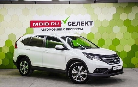Honda CR-V IV, 2013 год, 1 799 000 рублей, 5 фотография