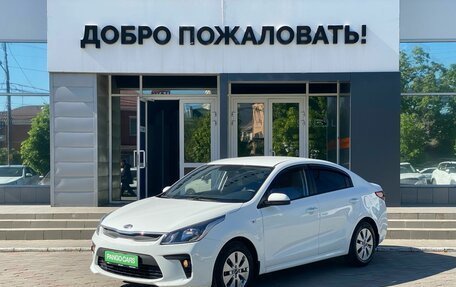 KIA Rio IV, 2019 год, 1 395 000 рублей, 3 фотография